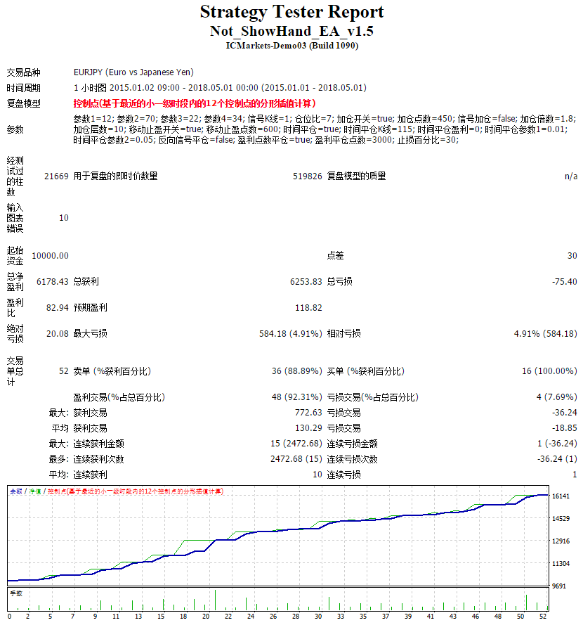 TIM图片20180520203403.png