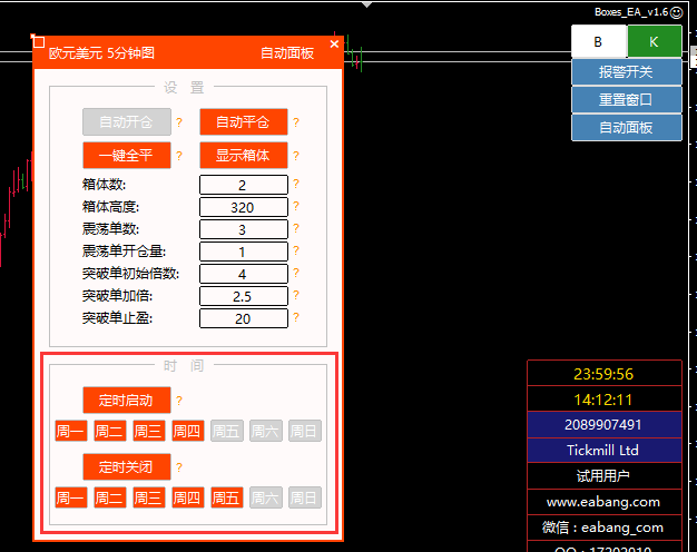 TIM图片20180630141244.png