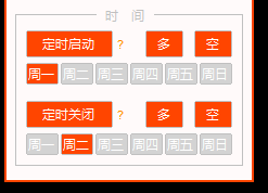 TIM图片20180730170728.png