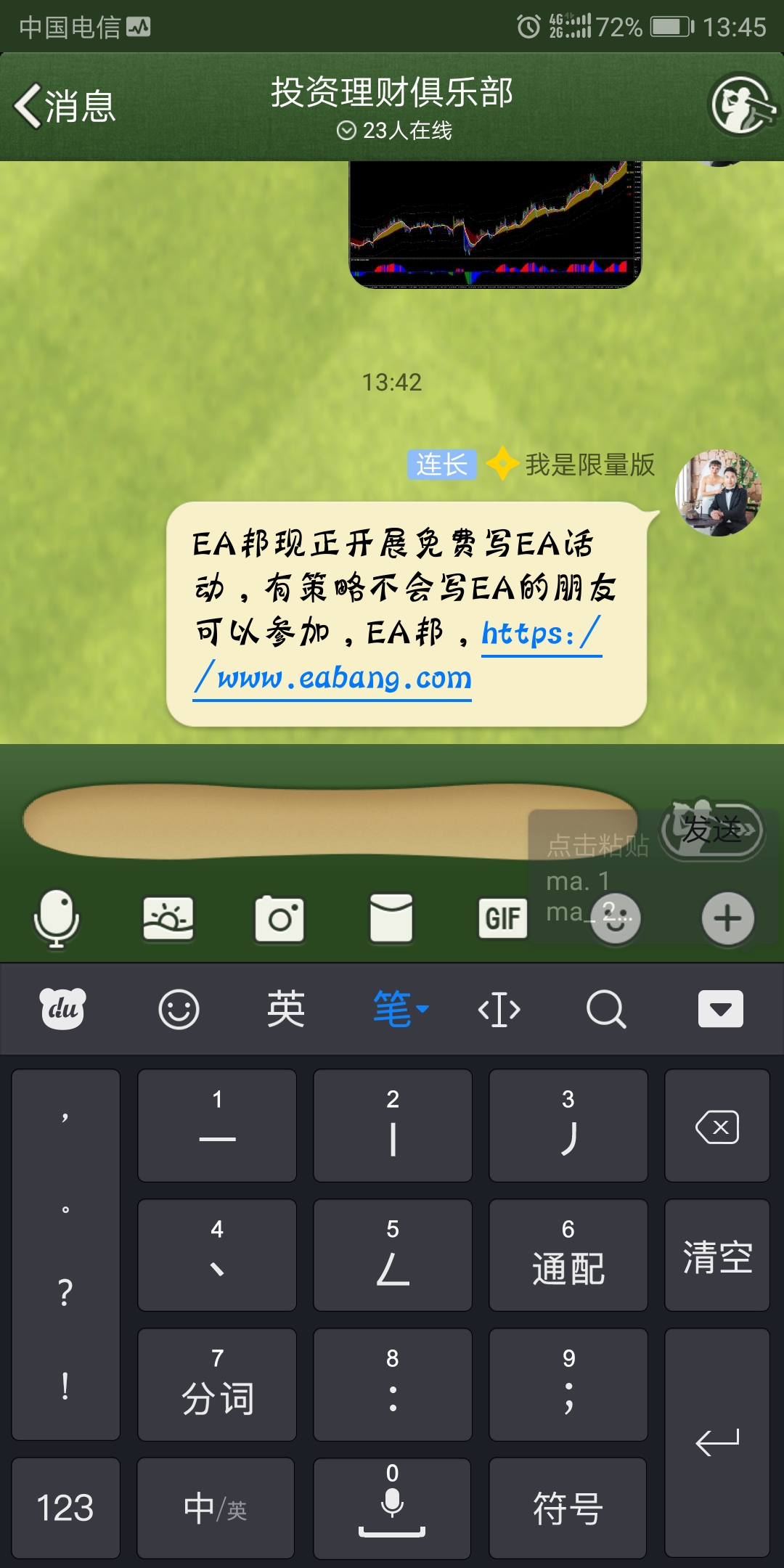 Screenshot_20180803-134538.jpg