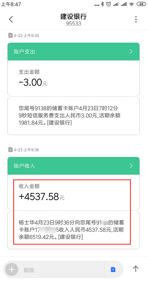 TIM图片20190424084916.png