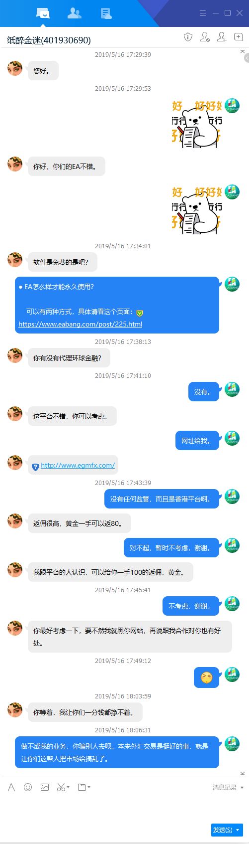 TIM图片20190517132131.png