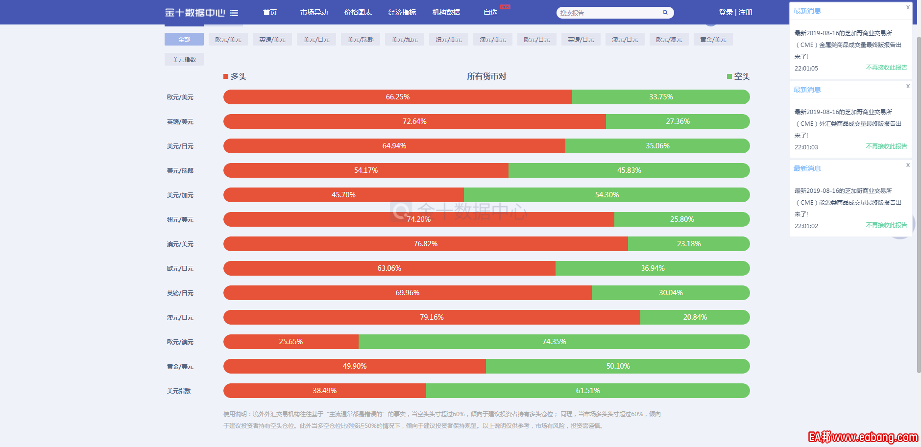 微信图片_20190819222214.png