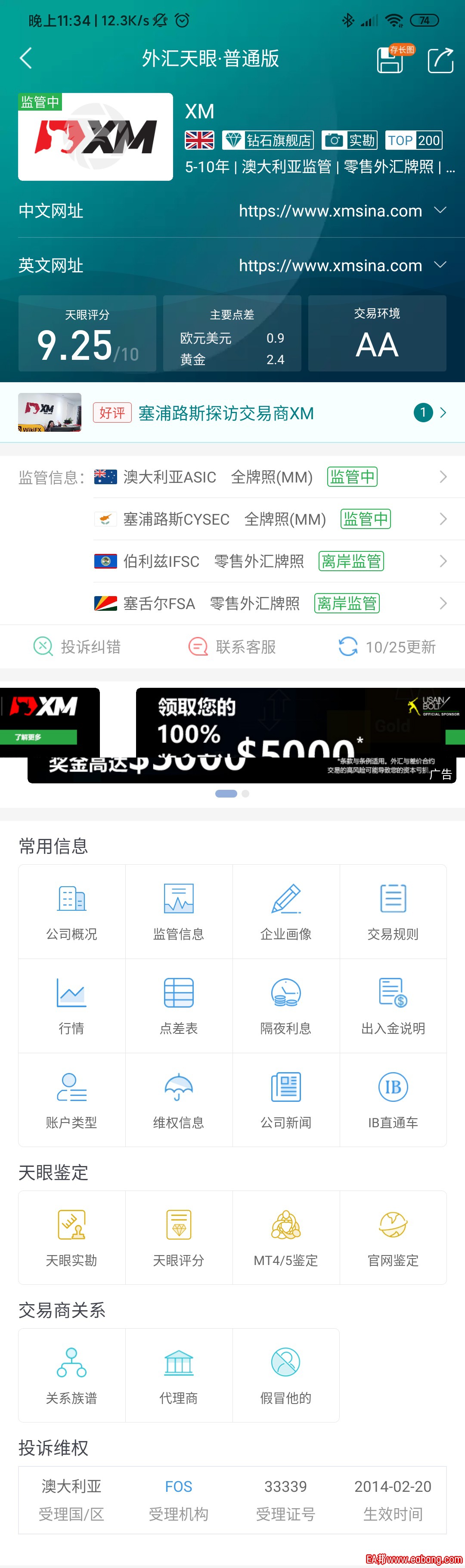 微信图片_20191025233612.jpg