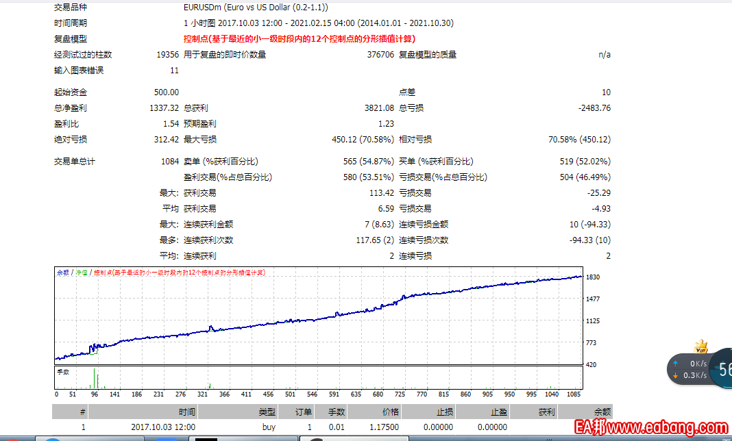 QQ图片20210215123456.png