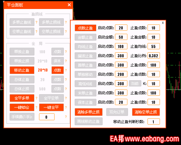 设置文件