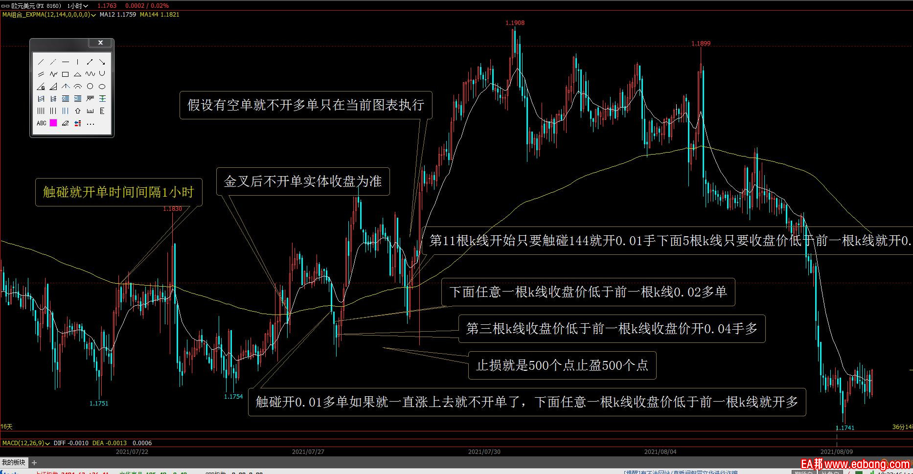 赢顺截图20210809192357.jpg