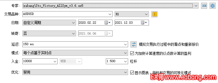 回测设置