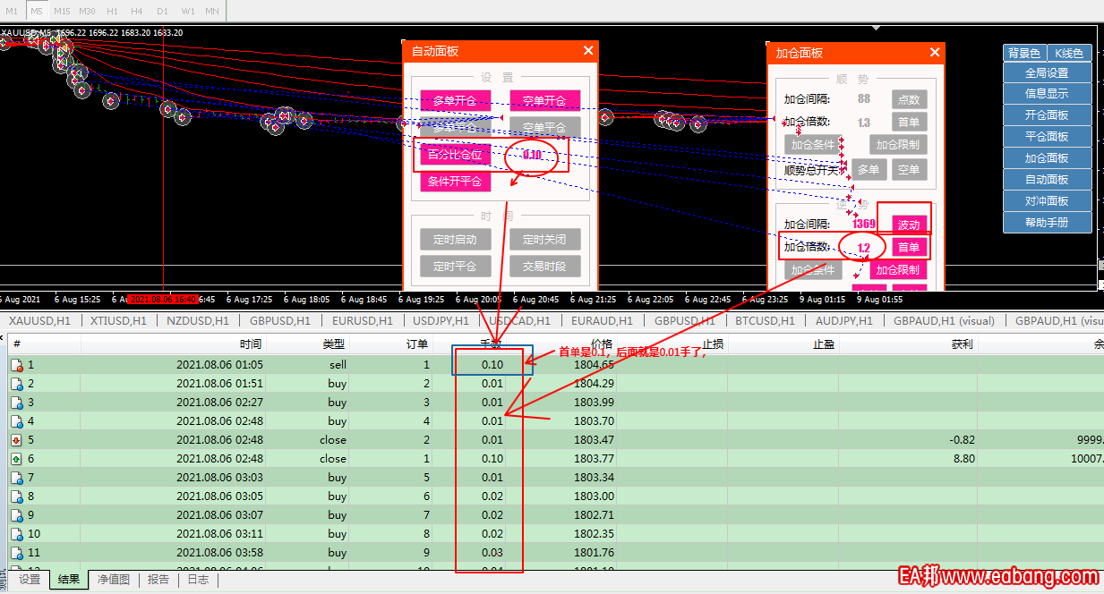 Screen Shot 2021-12-13 at 19.31.png