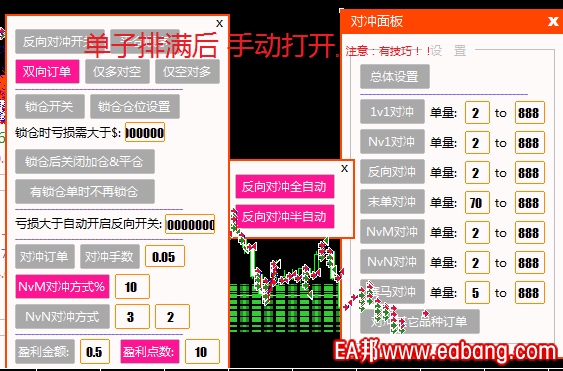 半自动日参数2-1.PNG