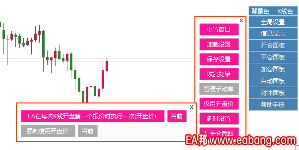 全局设置