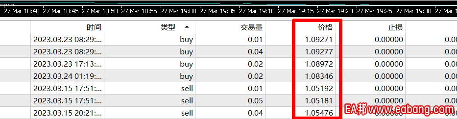 天地锁2