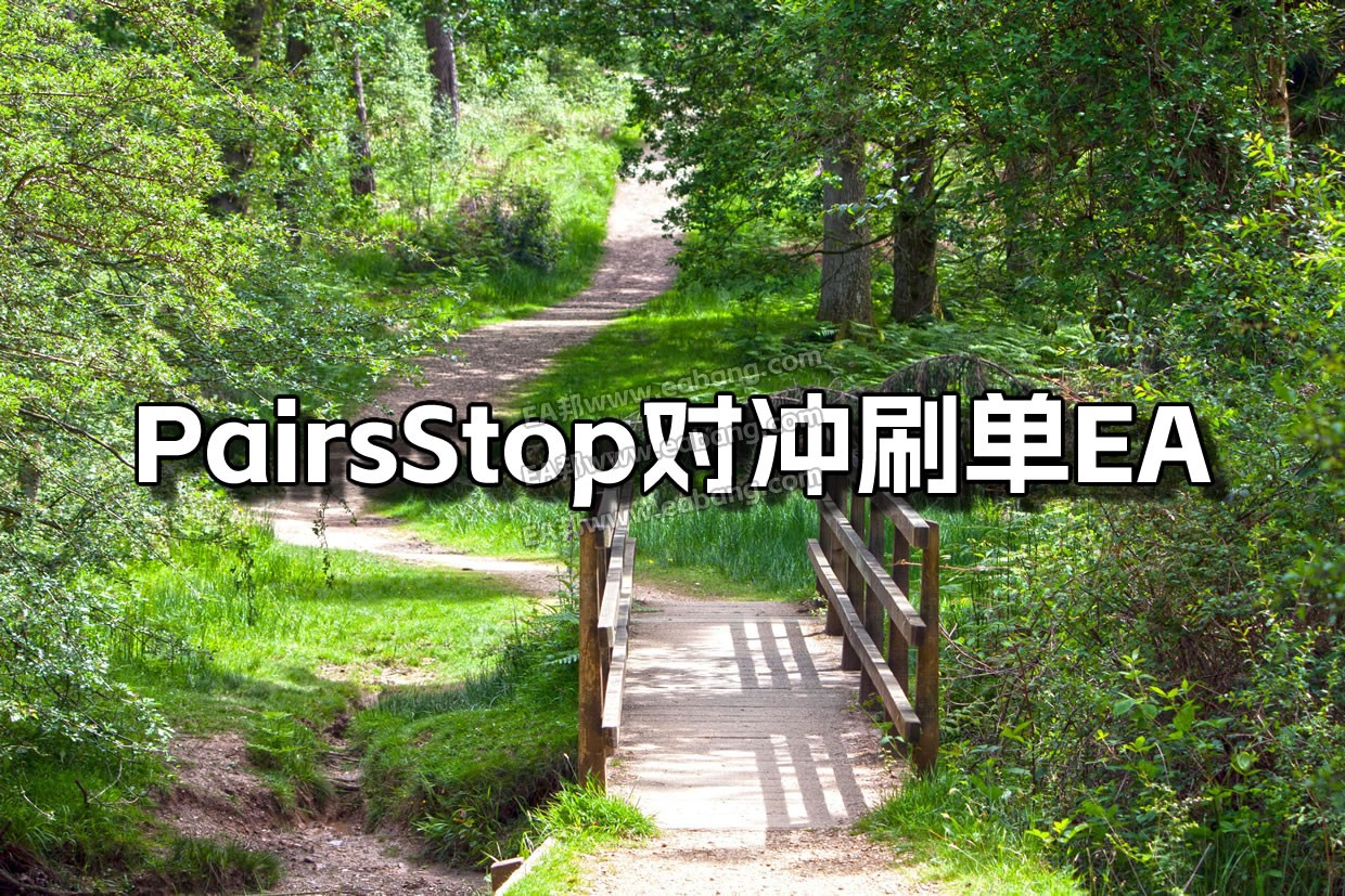 06-PairsStop 刷单1240-bridge-907770.jpg