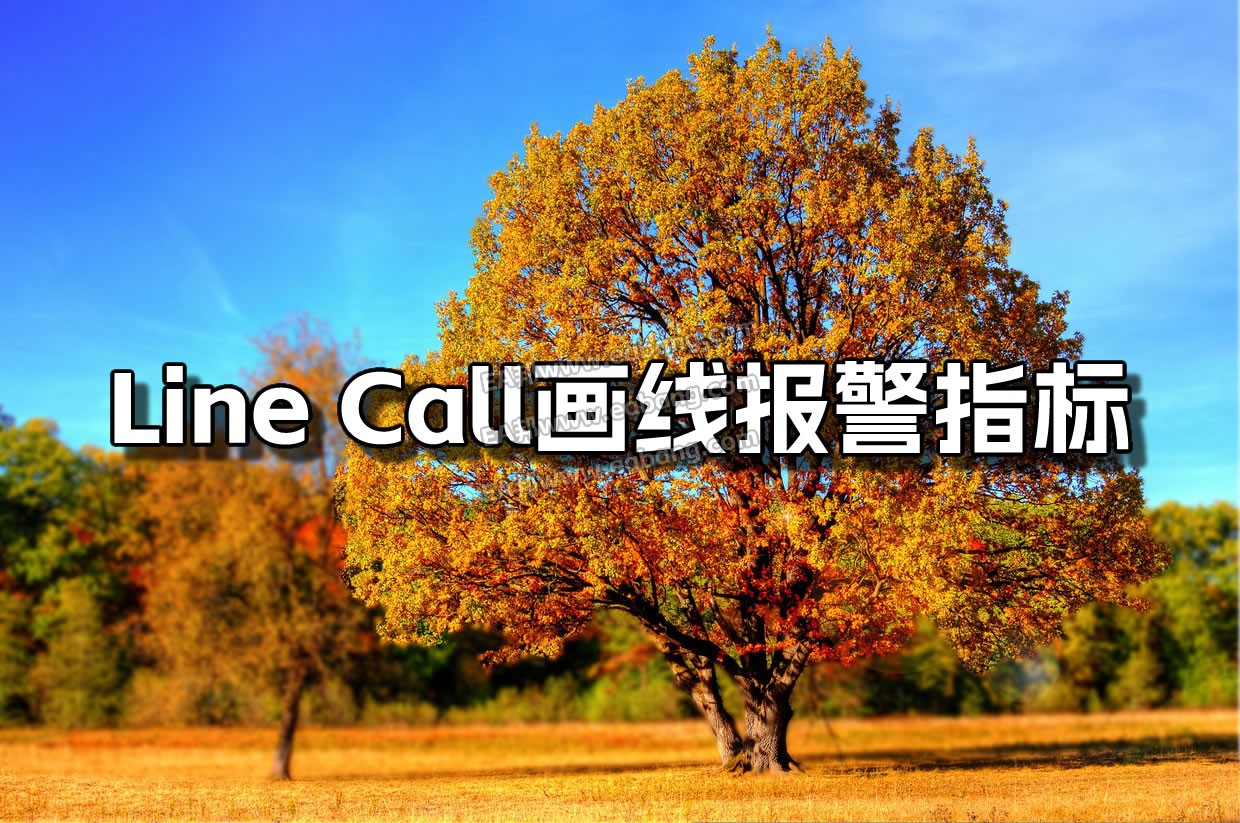 47-Line Call 报警1240文字-tree-99852.jpg