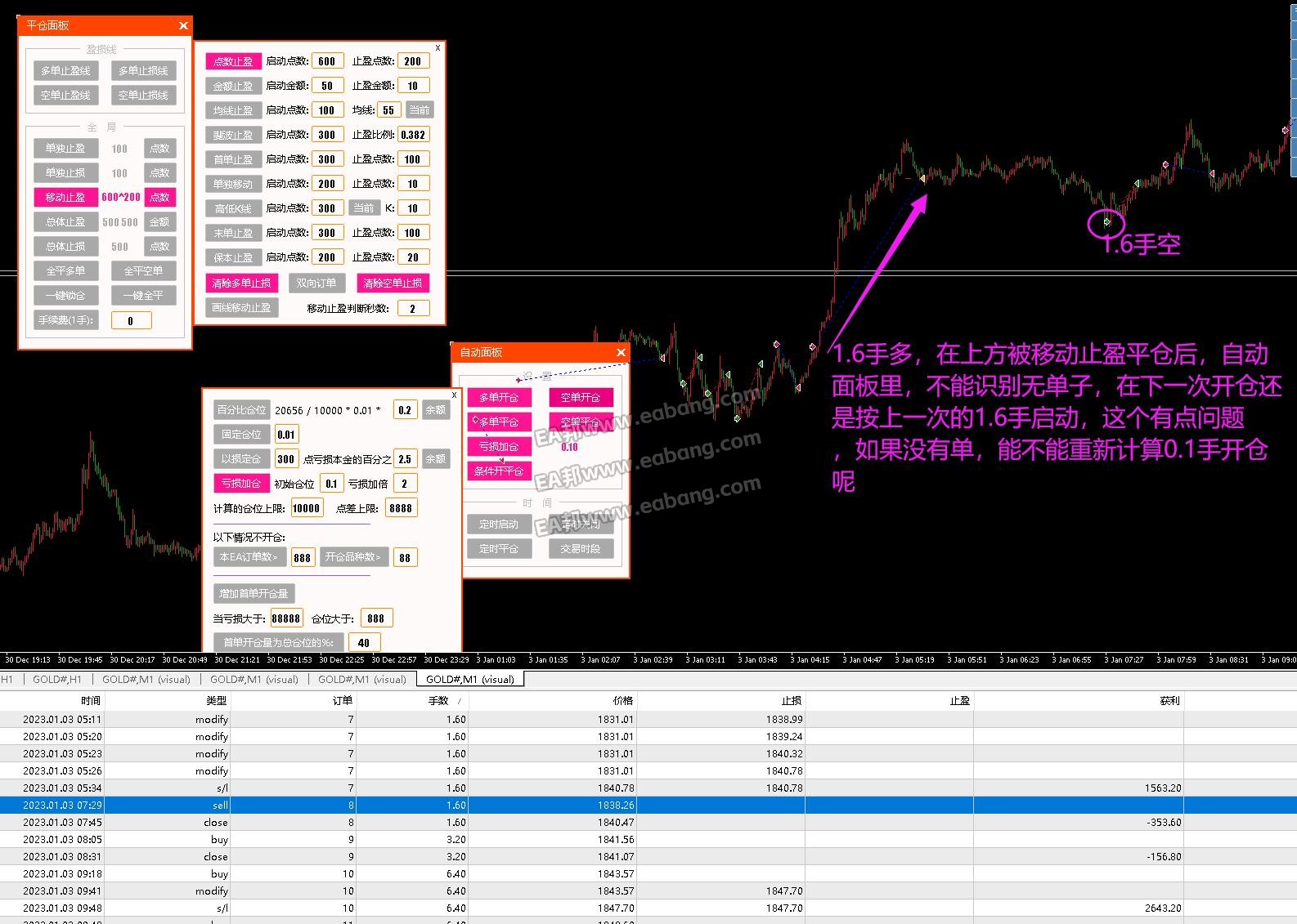 QQ截图20240302130143.jpg