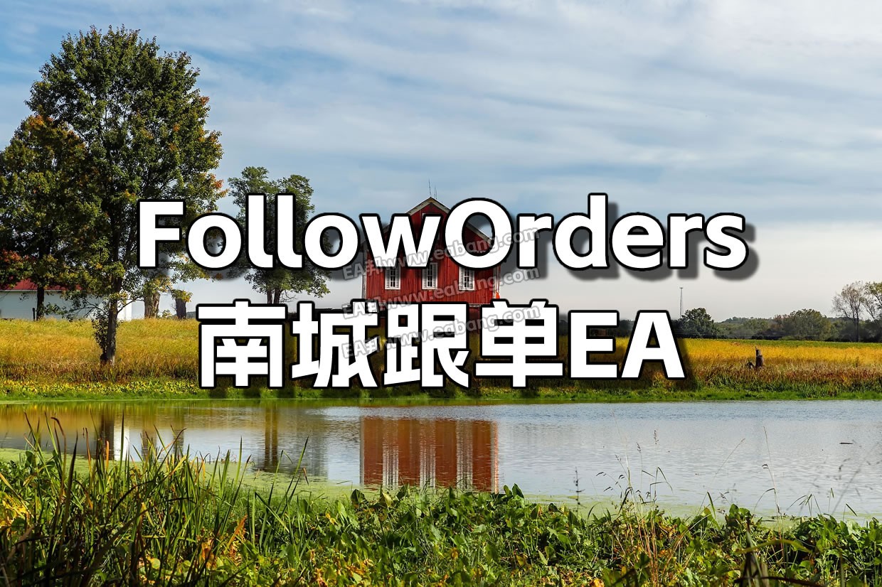 39-Follow跟单EA1240文字-ohio-1936640.jpg
