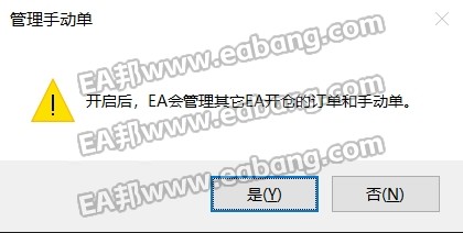 管理手动单