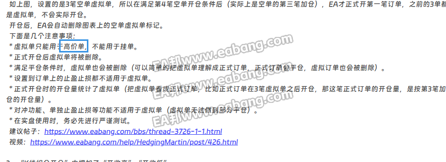 Weixin Image_20240526083828.png