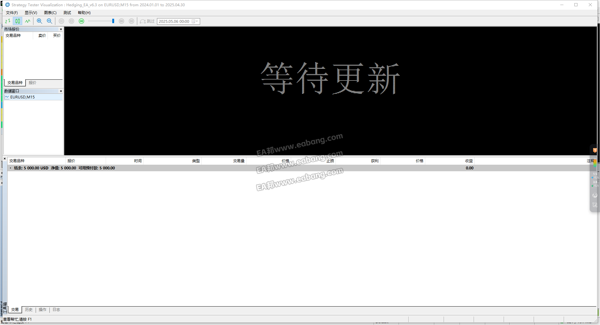 图片_20250507172435.png