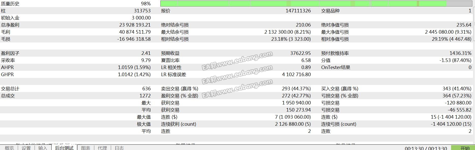 360截图20250610114102192.jpg
