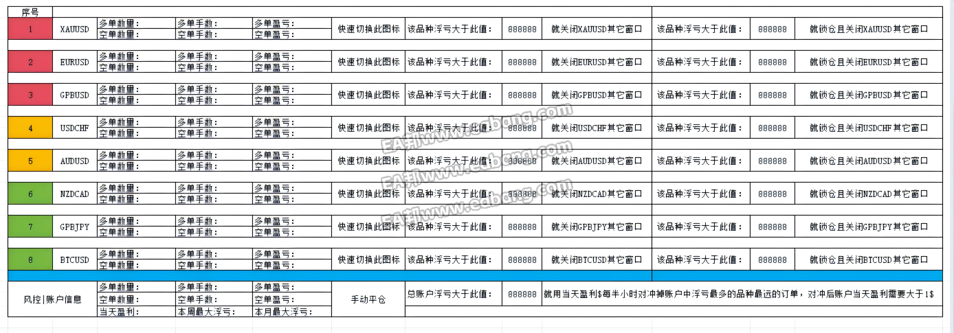 WPS图片(1).png