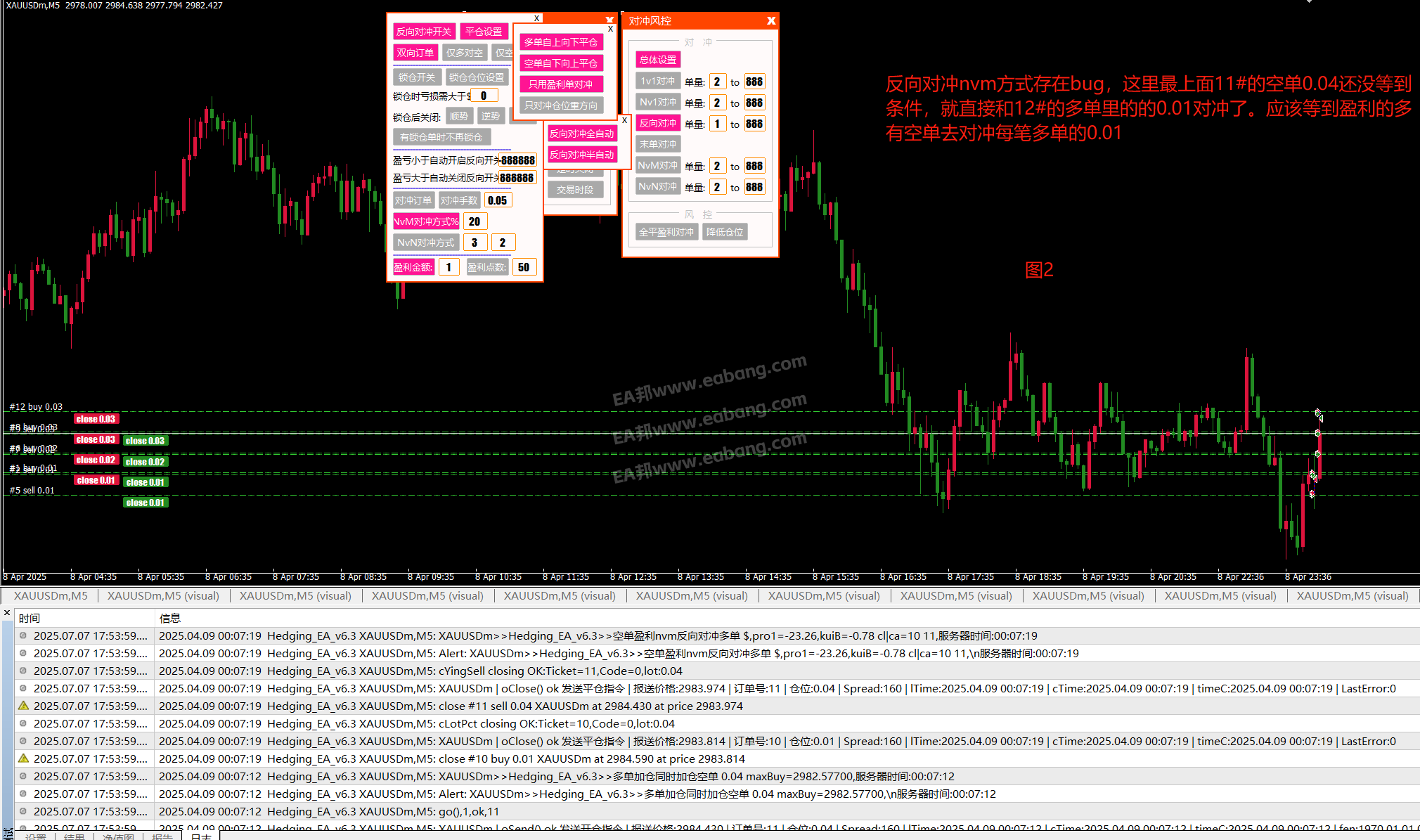 微信图片_20250707180332.png