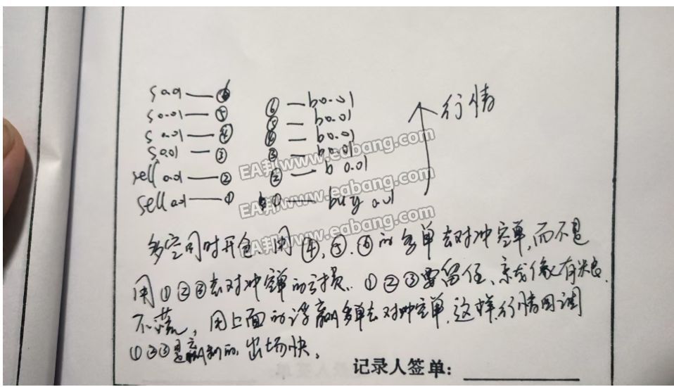 微信图片_20250710231322.png