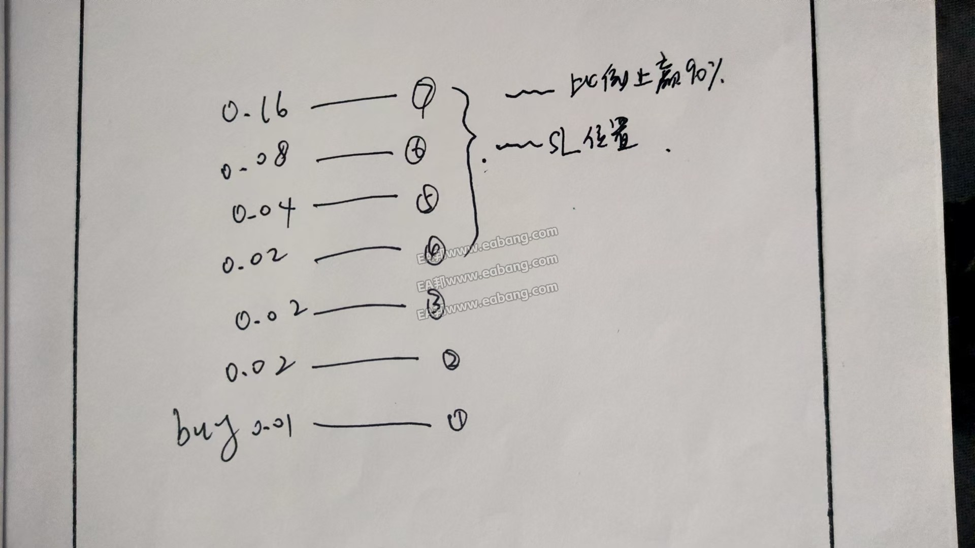 微信图片_20250712214231.jpg