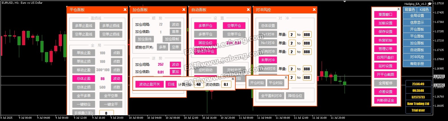 平仓止盈设置.png