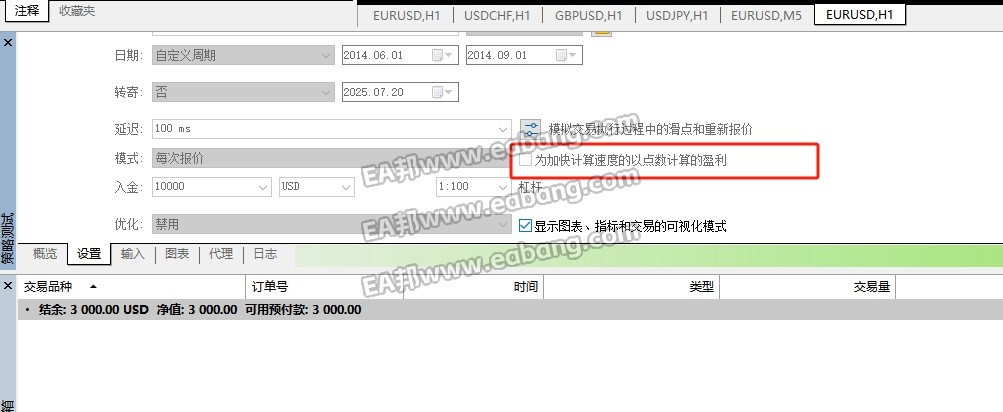 微信截图_20250721004904.png