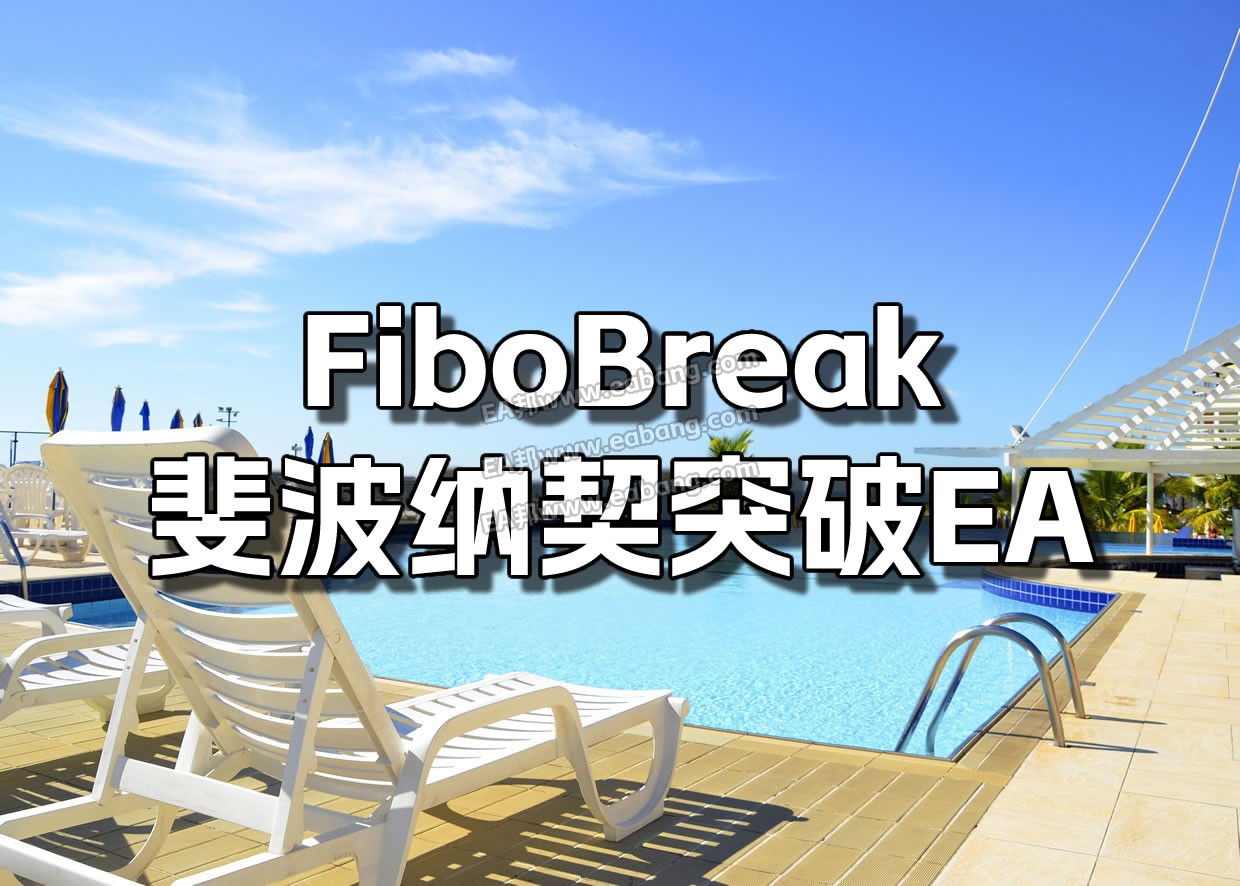 27-FiboBreak EA1240文字-landscape-2016308.jpg