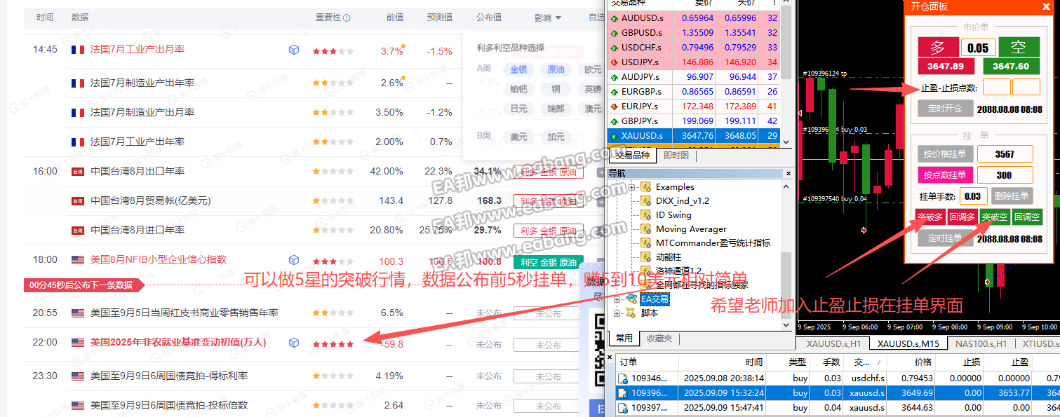 wechat_2025-09-09_205653_116.png