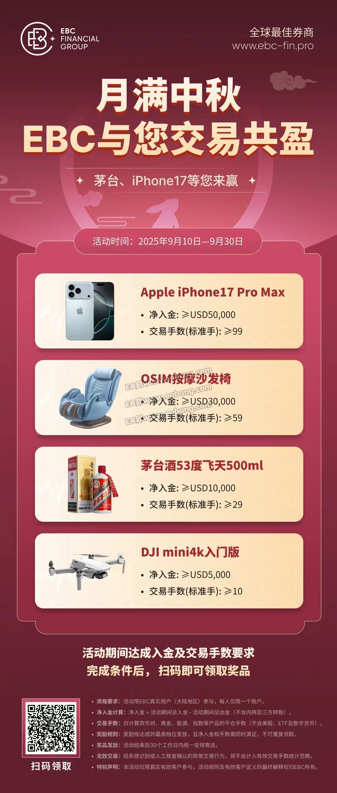 微信图片_20250911115958_4_234.jpg
