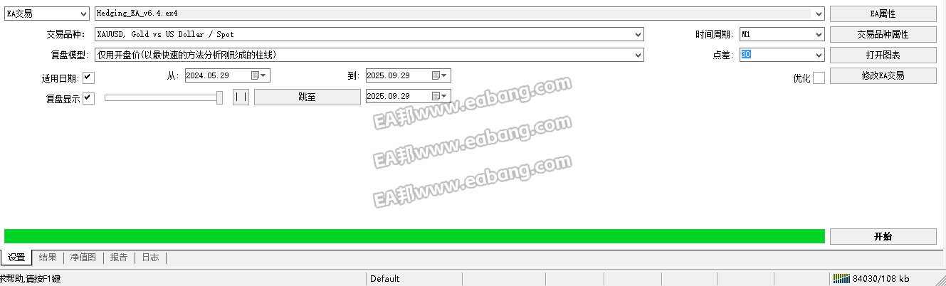 QQ20251001-212444.png