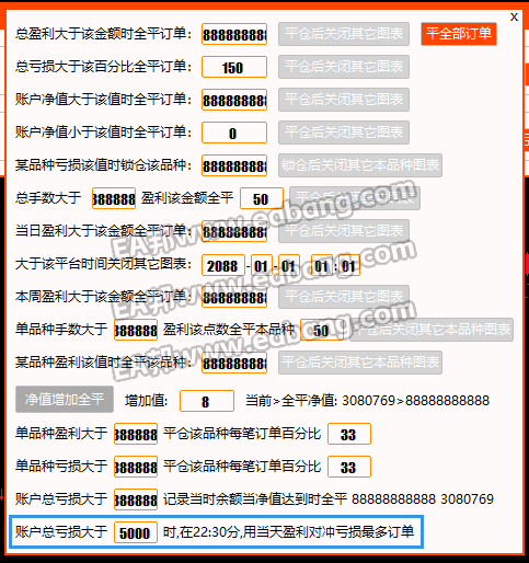 微信图片_2025-10-08_162952_704.png