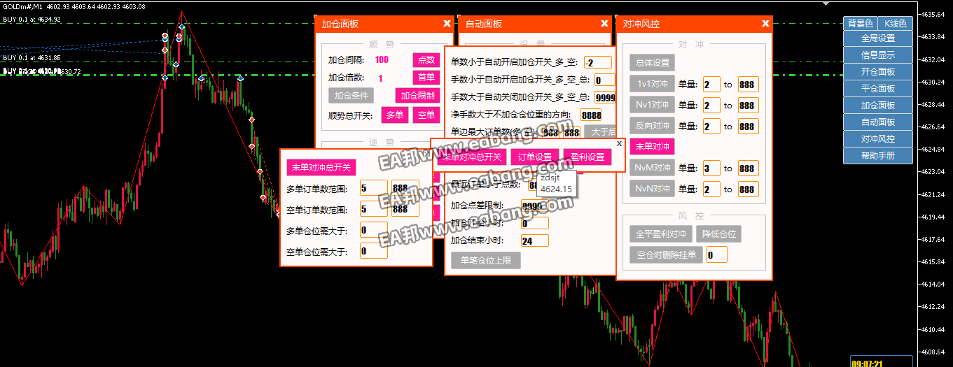 &nbsp; Hedging对冲EA 回测的时候只要开启末单对冲EA基本就不会加仓了，关闭末单对冲就没事，同样配置6.6版本也没事，希望老师看看是哪里的问题