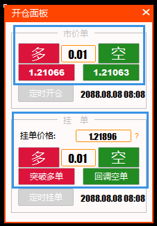 市价单&挂单