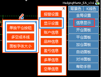 显示设置