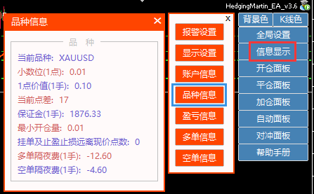 其它信息显示