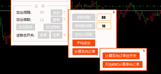 逆势加仓间隔计算双向订单