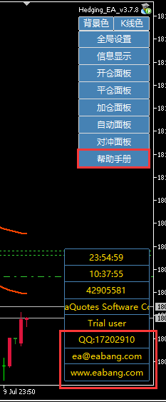 开平仓截图