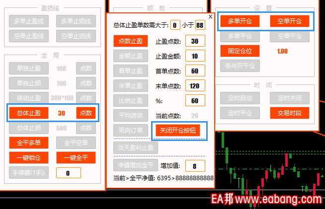 关闭开仓按钮