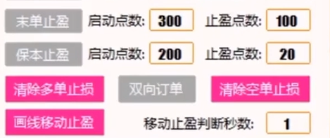  移动止盈不能全部平仓的原因和解决方法