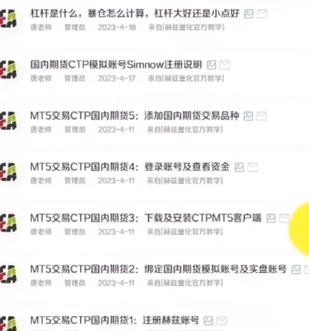 CTPMT5交易国内期货最新教学
