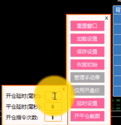 加速平仓的方法