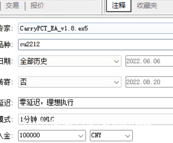 满足差价套利条件时迅速平仓，快速降低仓位