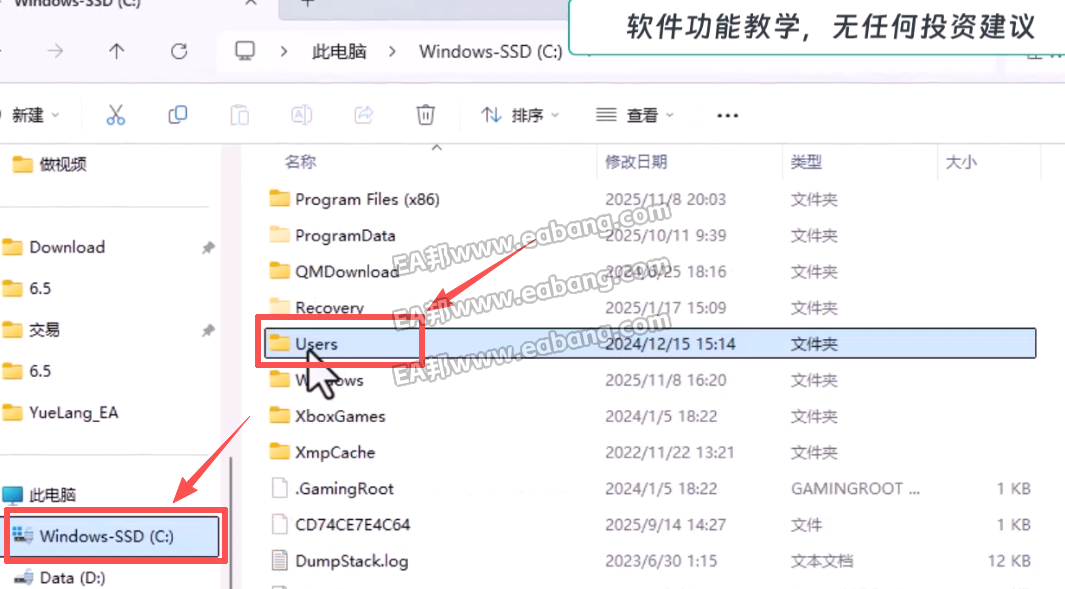 怎么关闭MT5软件的自动更新