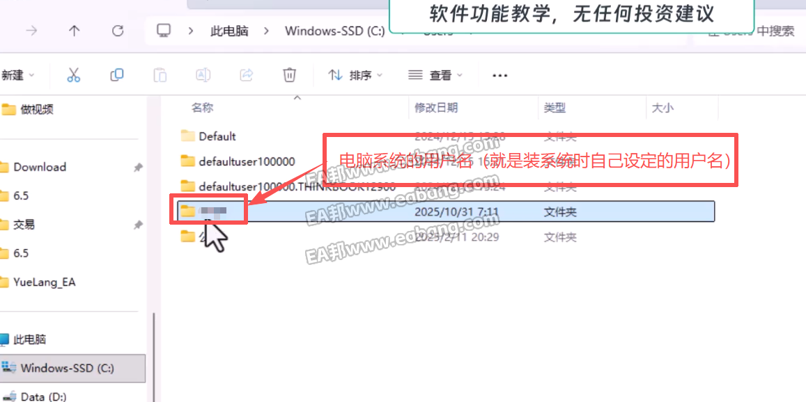 怎么关闭MT5软件的自动更新
