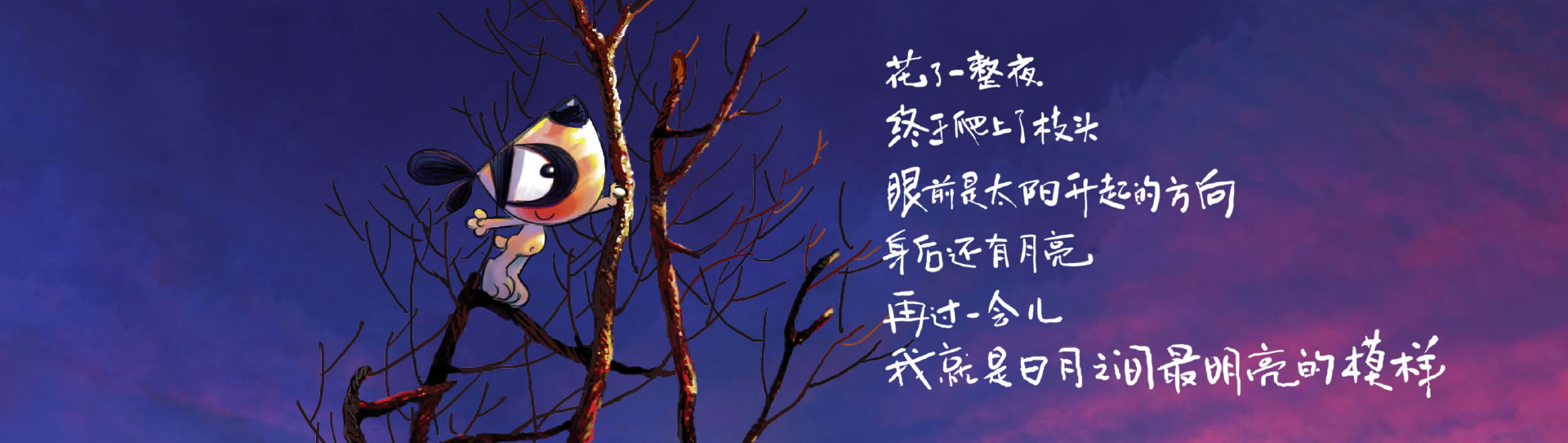 国内期货