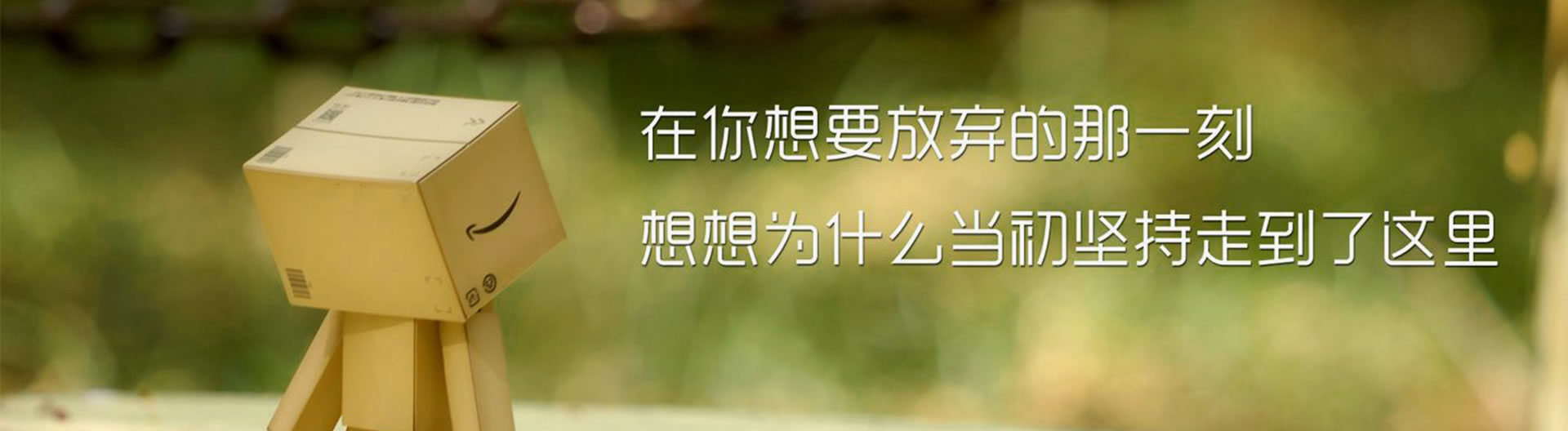 逆势加仓